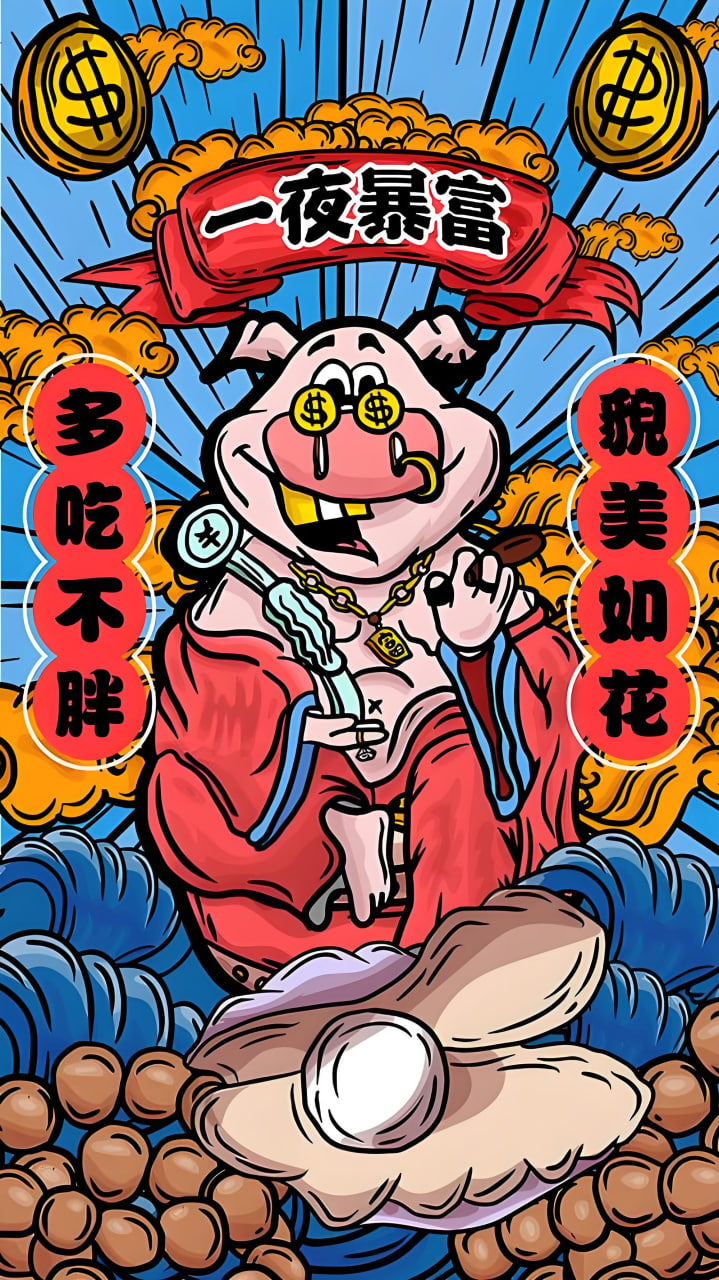 扫码下载